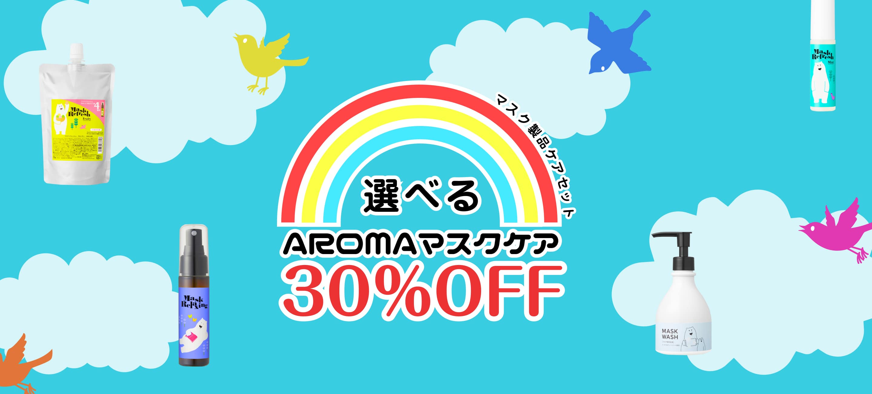 Nighty-Night おやすみ消臭除菌ピローミスト 50mL｜公式通販｜DAJ ONLINE｜デイリーアロマジャパン