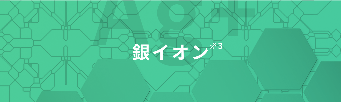 消臭・除菌ファブリックウォーター 除菌,空間,スプレー,消臭,アロマ,靴,芳香剤,トイレ,インテリア,いいニオイ,良いニオイ,良い匂い,おしゃれ,オシャレ,お洒落,ミスト,ファブリック,エアーフレッシュナー,加齢臭,部屋干し,生乾き,自然由来