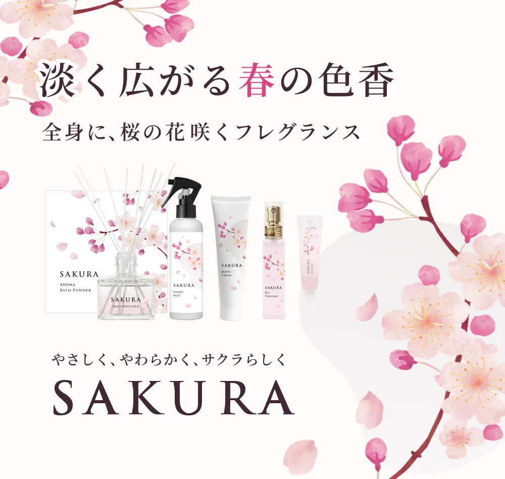 桜,桜 グッズ,桜 インテリア,桜 匂い,桜 フレグランス,ハンドクリーム,ボディケア