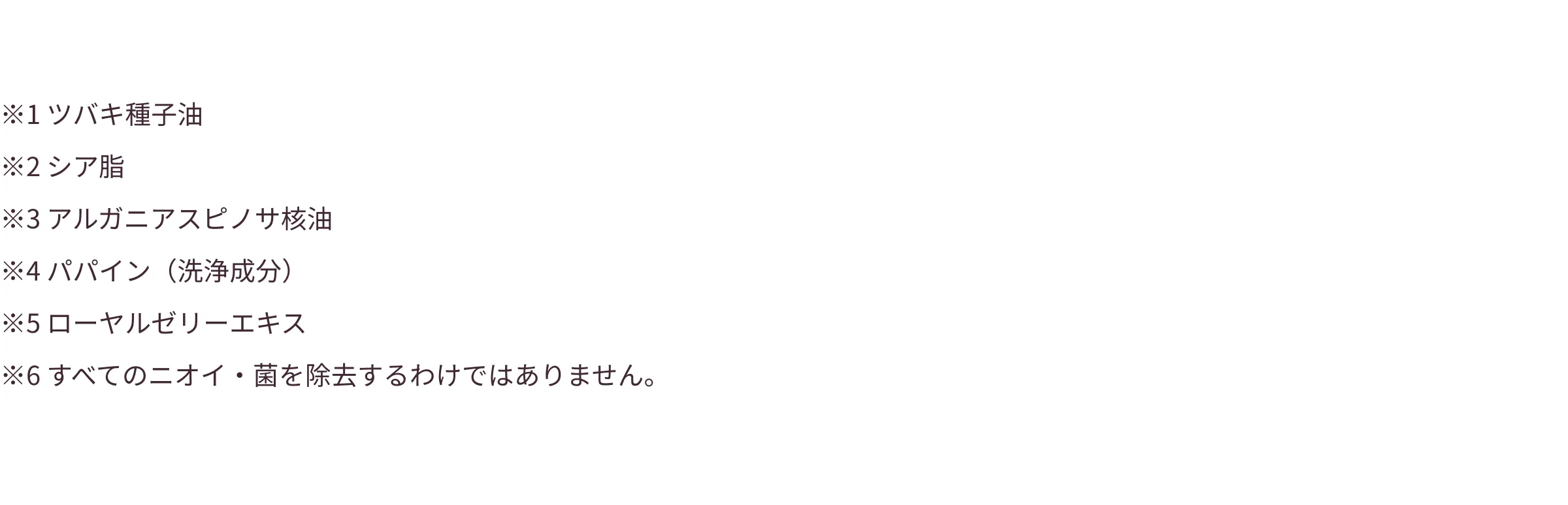 桜,桜 グッズ,桜 インテリア,桜 匂い,桜 フレグランス,ハンドクリーム,ボディケア