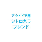 白くまアウトドアクリーム