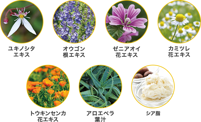 アロマUVクリーム