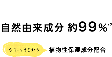 アロマUVクリーム