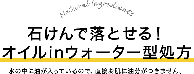 アロマUVクリーム