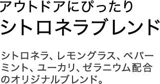 白くまアウトドア