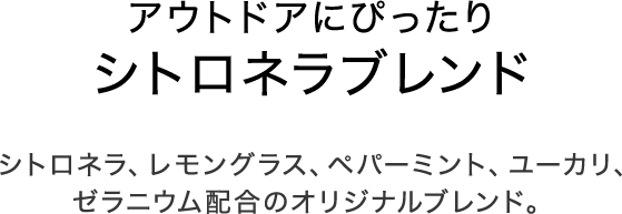 白くまアウトドア