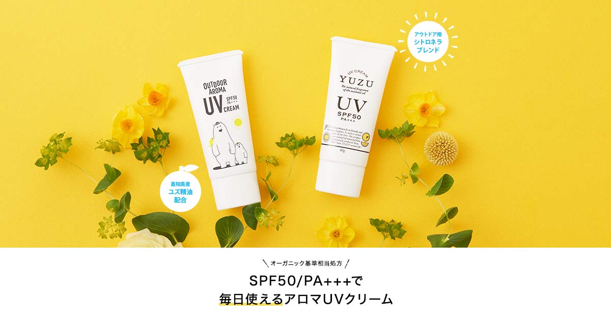 パールアクアUVジェルEX [ 化粧下地 SPF50+ PA++++ UV耐水性