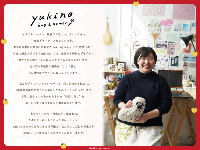 招き猫YUZU商品イメージ