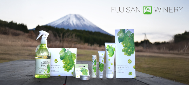 富士山ぶどう ～マスカットの香り～ へ