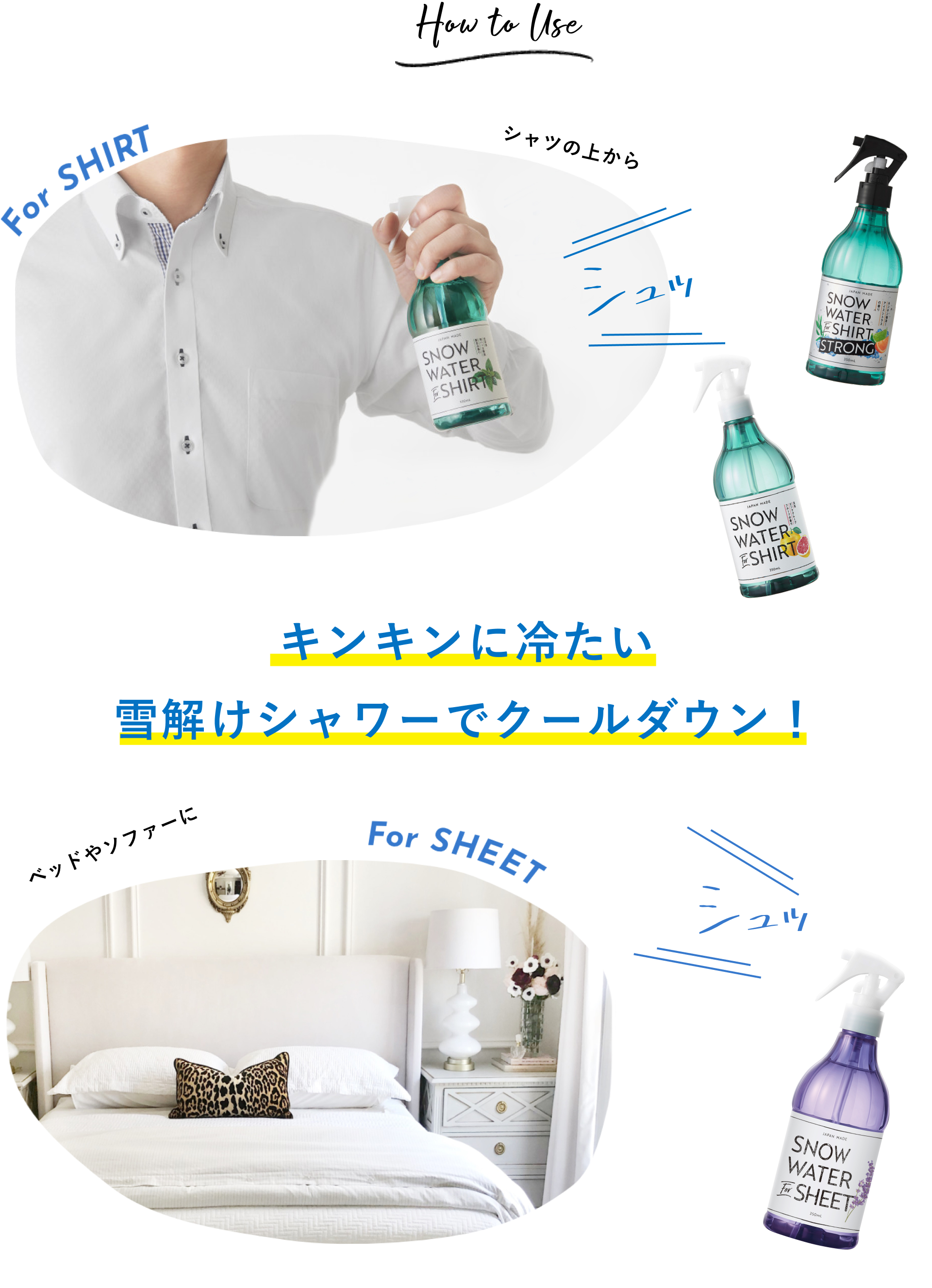 スノーウォーター Ｆｏｒ シャツ｜ＤＡＩＬＹＡＲＯＭＡＪＡＰＡＮ公式